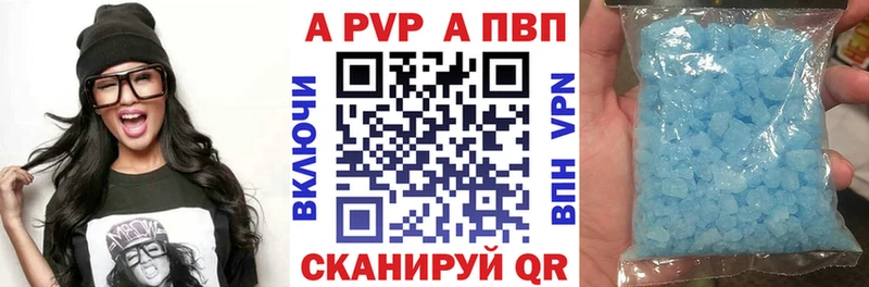 Магазин наркотиков Серпухов Alpha PVP  ГАШИШ  МАРИХУАНА  КОКАИН 