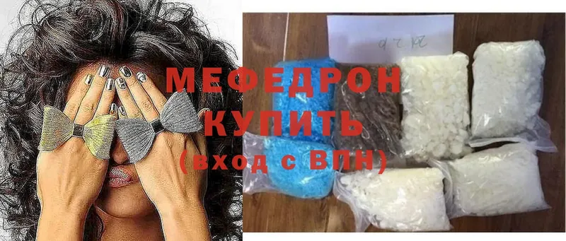 Магазины продажи наркотиков Серпухов МАРИХУАНА  МЕФ  Cocaine  СК  ТГК  ГАШИШ 