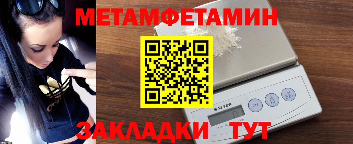АМФЕТАМИН  Amphetamine Premium  Вход с VPN  Серпухов  АМФЕТАМИН 