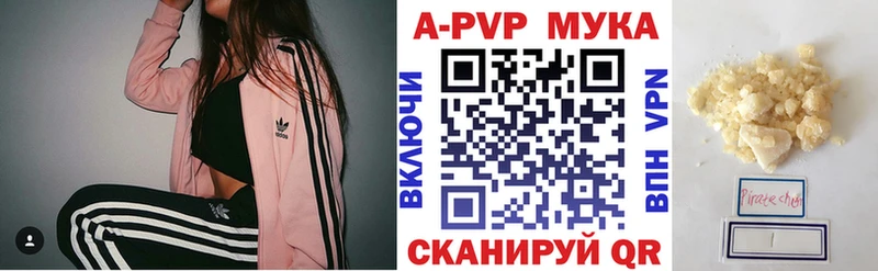 Альфа ПВП мука  сколько стоит  Серпухов 