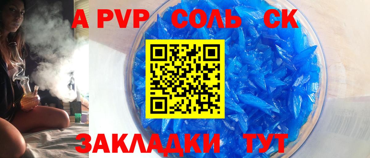 АМФЕТАМИН Серпухов