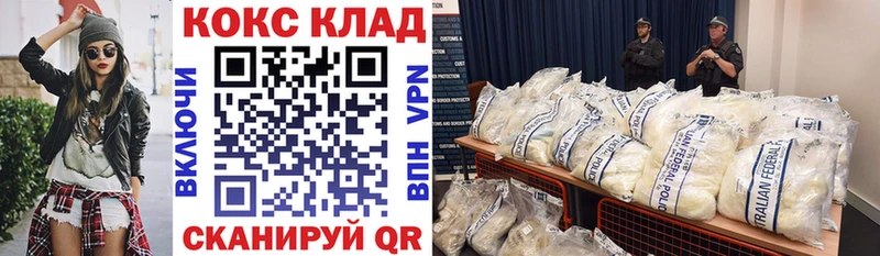 КОКАИН 98%  что такое наркотик  Серпухов 