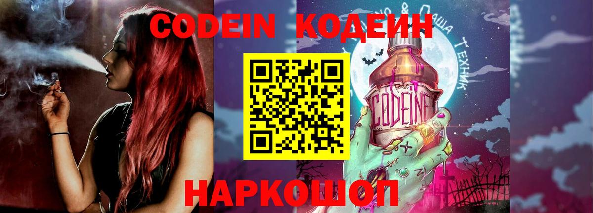 Кокаин  MDMA  Мефедрон   Вход с VPN  Экстази  Серпухов  Каннабис  Мефедрон  Метамфетамин 