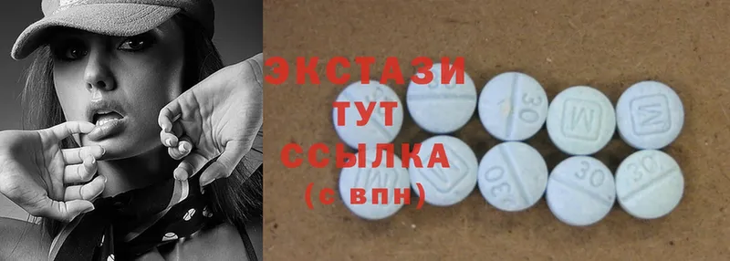 ЭКСТАЗИ 280 MDMA  сколько стоит  Серпухов 