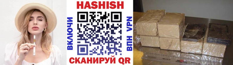 ГАШИШ Изолятор  Серпухов 