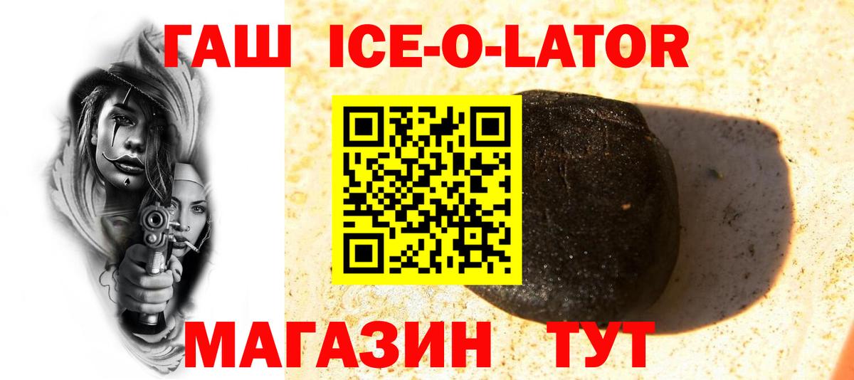 Гашиш хэш  Вход с VPN  Серпухов 