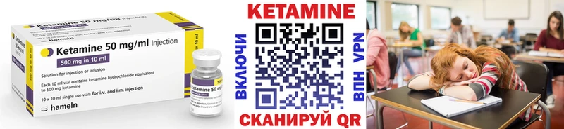 КЕТАМИН ketamine  Серпухов 