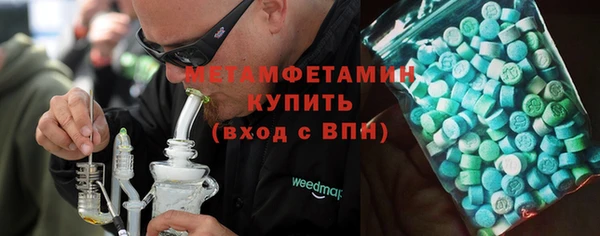 стаф Нефтекумск