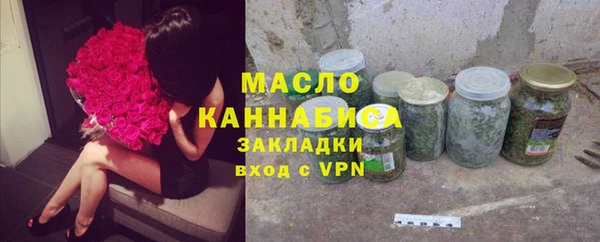 бошки Нефтегорск