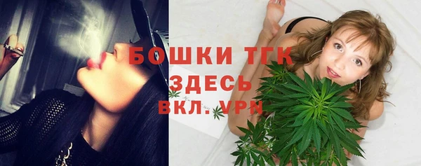 бошки Нефтегорск