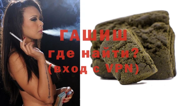 стаф Нефтекумск