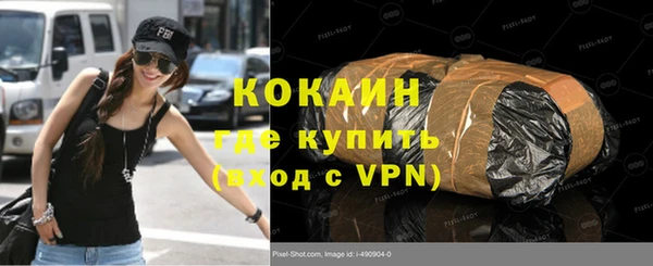 стаф Нефтекумск