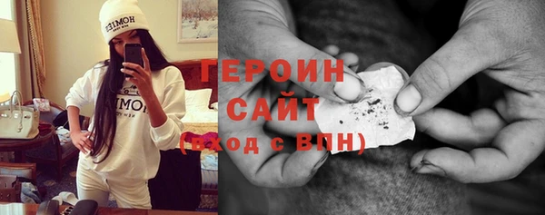 хмурый Нея
