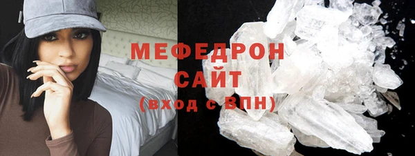 бошки Нефтегорск