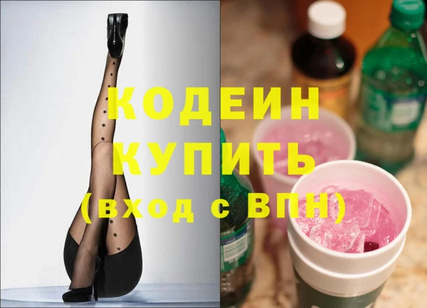 бошки Нефтегорск