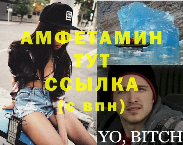 таблы Баксан