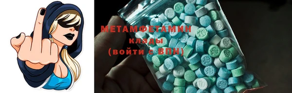 бошки Нефтегорск