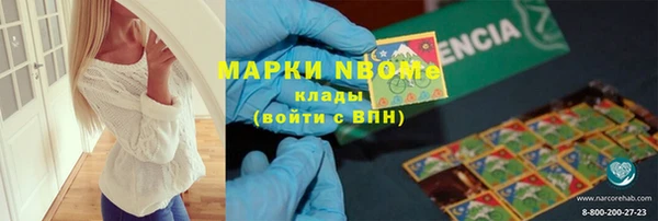 бошки Нефтегорск