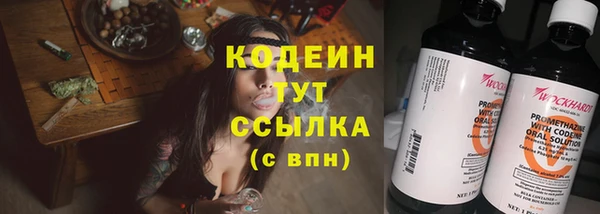 молекула духа Белая Калитва