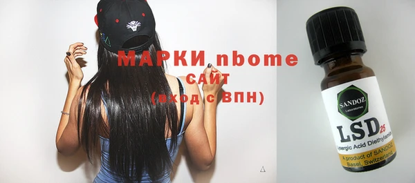 бошки Нефтегорск