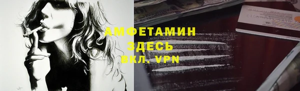 бошки Нефтегорск