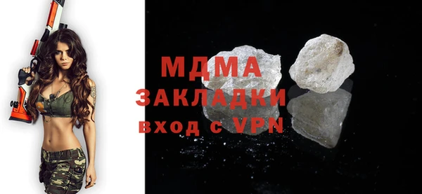 стаф Нефтекумск