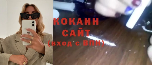 стаф Нефтекумск
