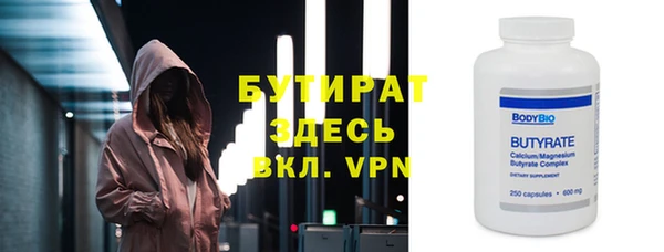 бошки Нефтегорск
