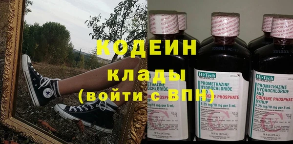 стаф Нефтекумск