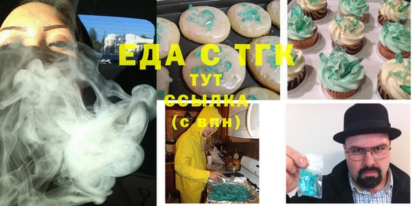 бошки Нефтегорск