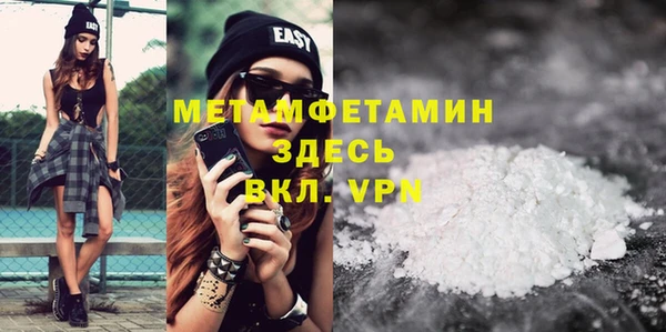 бошки Нефтегорск
