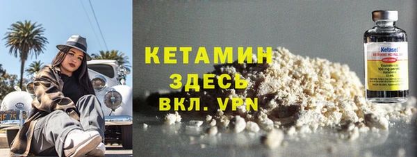 стаф Нефтекумск