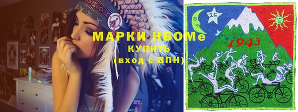 бошки Нефтегорск