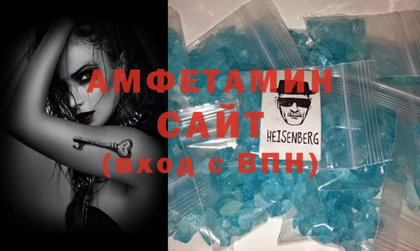 экстази Бежецк