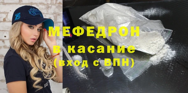 MDMA Балахна