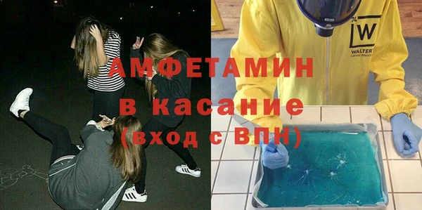 стаф Нефтекумск