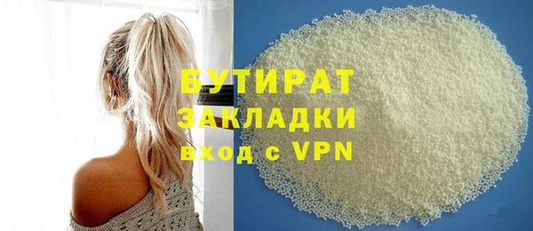 бошки Нефтегорск