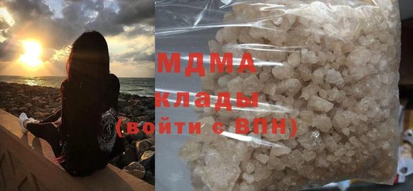 MDMA Балахна