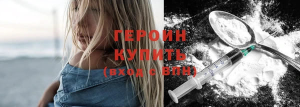 стаф Нефтекумск