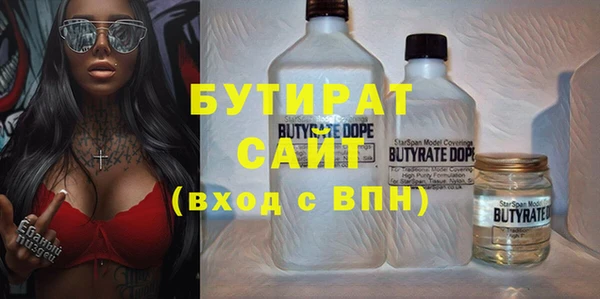 стаф Нефтекумск