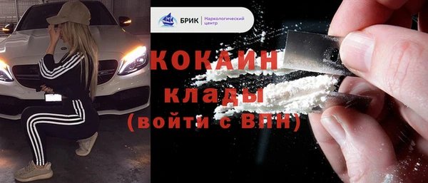 стаф Нефтекумск
