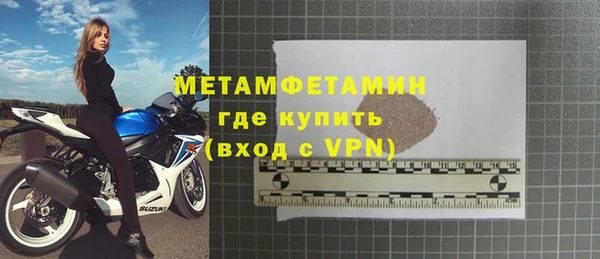 хмурый Нея