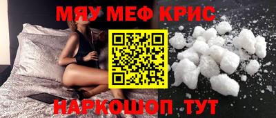 а пвп мука Заводоуковск