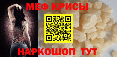 а пвп мука Заводоуковск