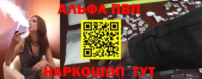винт Жуковский