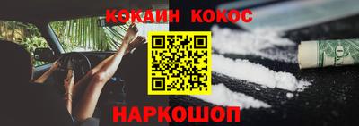 кокаин Азнакаево