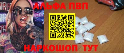 винт Жуковский