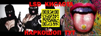 марки lsd Заволжье