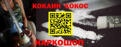 винт Жуковский