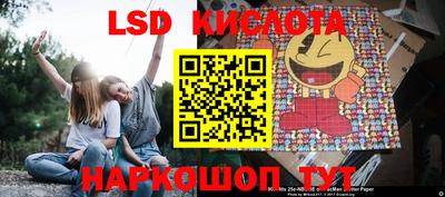марки lsd Заволжье